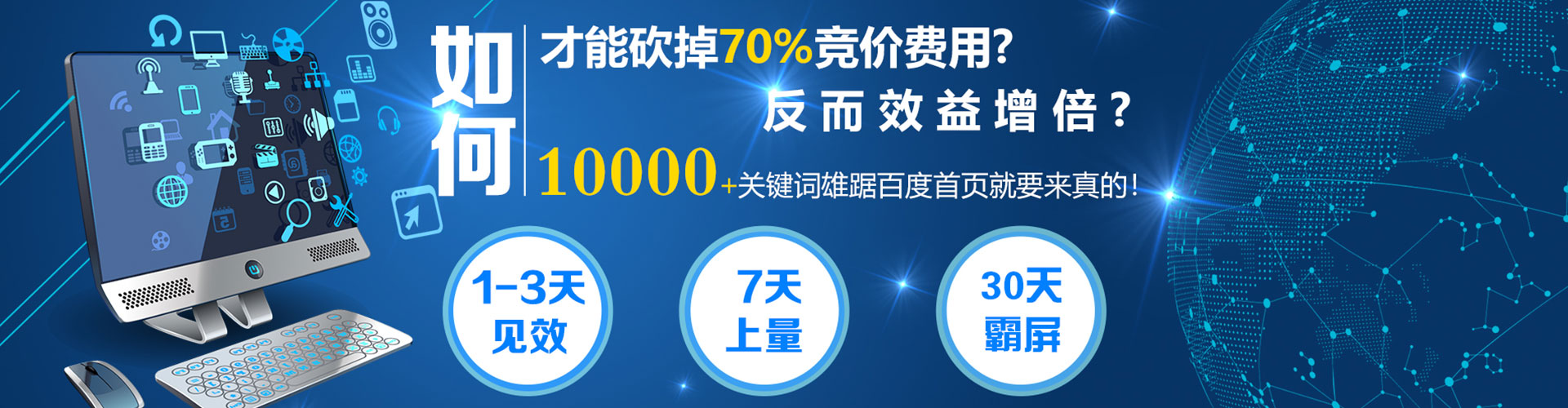 涪城推广开户